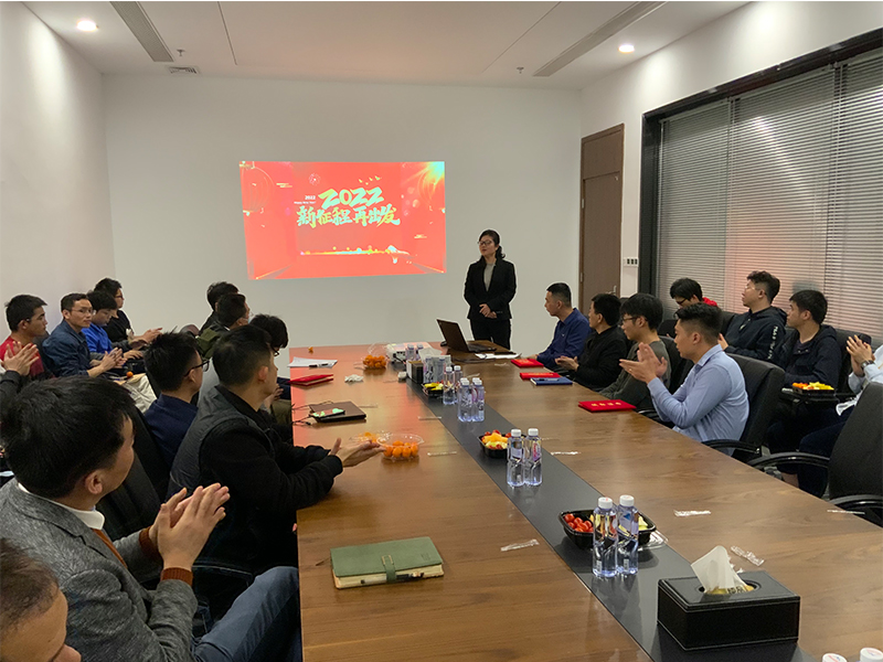 2021優(yōu)秀員工年終表彰會